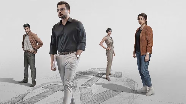 आइडेंटिटी