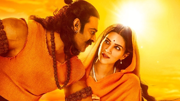 आदिपुरुष