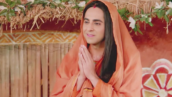 ड्रीम गर्ल