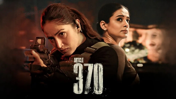 आर्टिकल 370