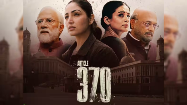 आर्टिकल 370