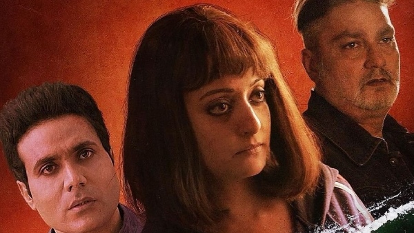 आलिया बासू गायब है