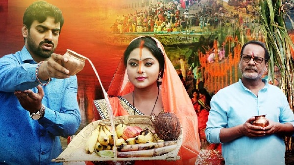 आशीर्वाद छठी मैया की (Ashirwad Chahti Maiya Ke)