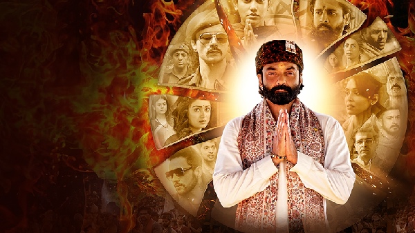 आश्रम सीजन 1