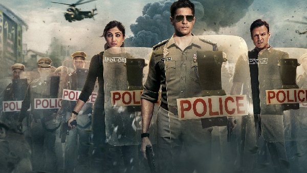 इंडियन पुलिस फोर्स (Indian Police Force)