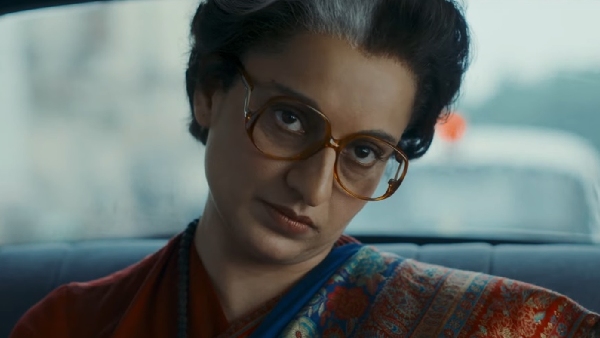 इमरजेंसी