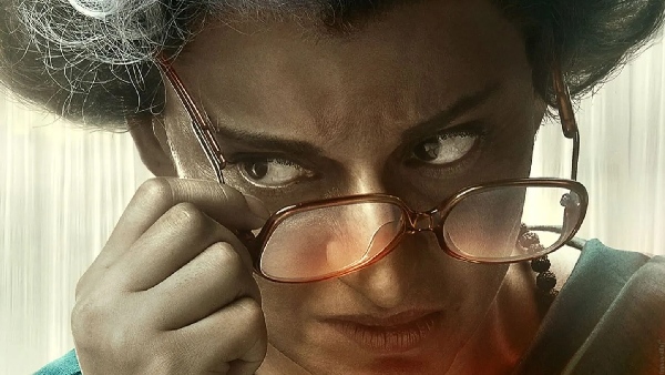 इमरजेंसी