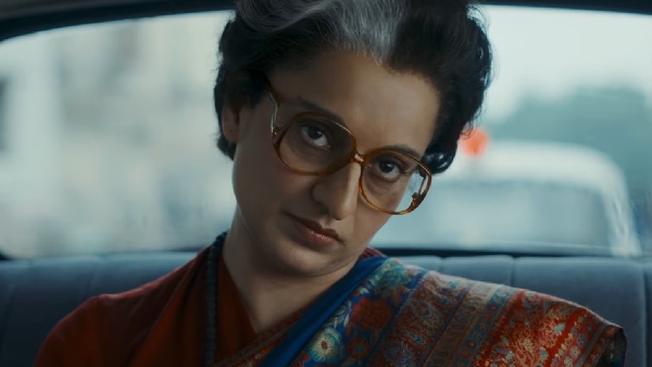 इमरजेंसी