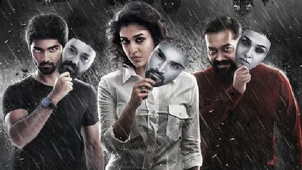 इमैका नोदीएगल