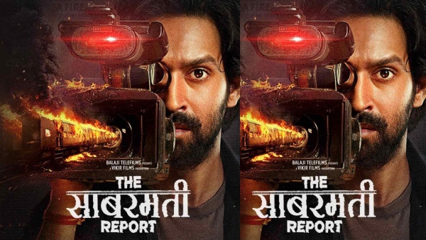 उत्तर प्रदेश