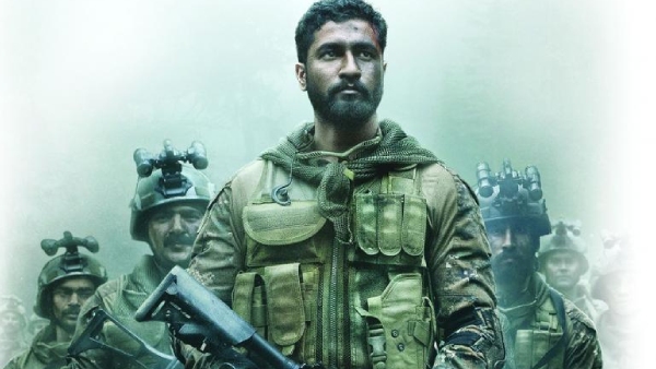 उरी: द सर्जिकल स्ट्राइक