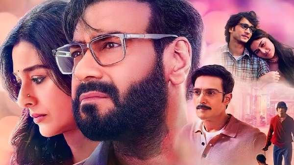 औरों मैं कहाँ दम था