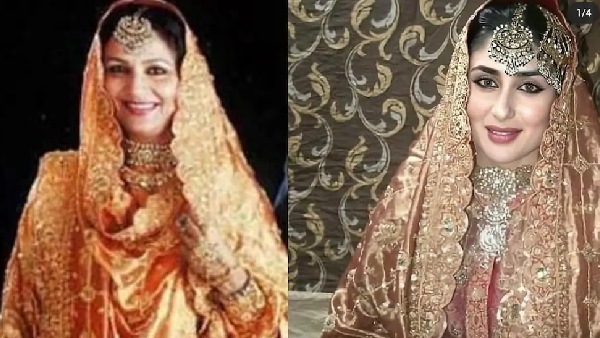 करीना कपूर