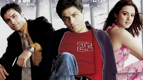 कल हो ना हो