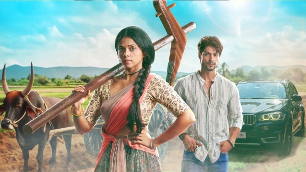 माटी से बंधी डोर 