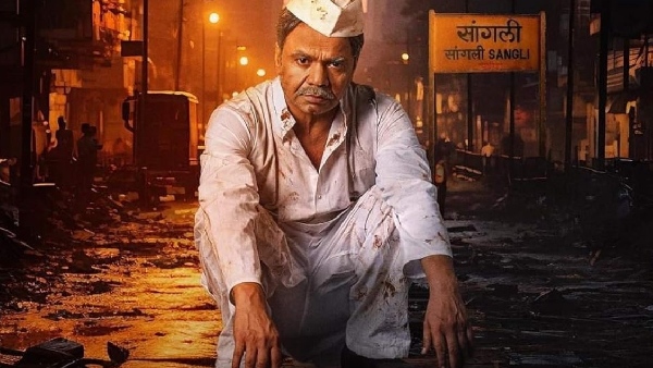 काम चालू है