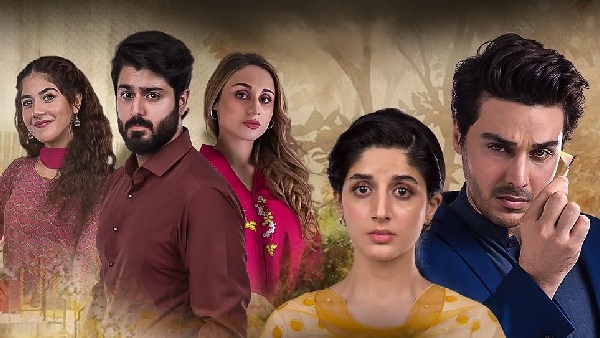 किस्सा मेहर-बानो का