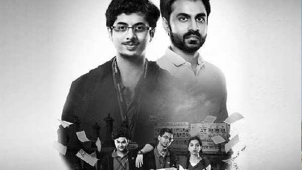 कोटा फैक्ट्री