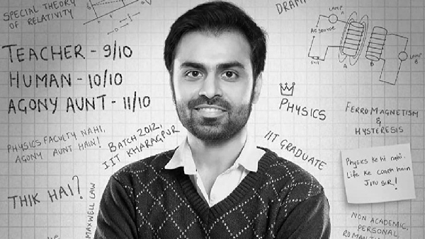 कोटा फैक्ट्री