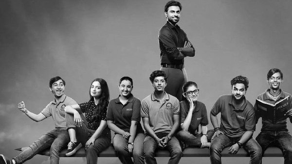 कोटा में सेट है जीतू भैया की कहानी