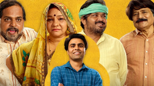 क्या है खास ?