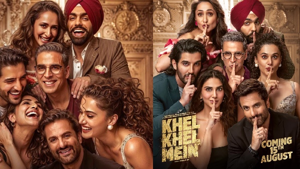 खेल खेल में