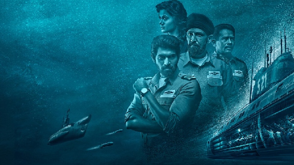 गाजी अटैक