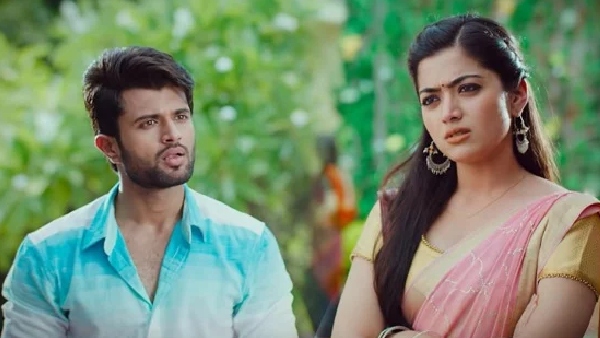 गीता गोविन्दम