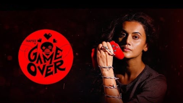 गेम ओवर