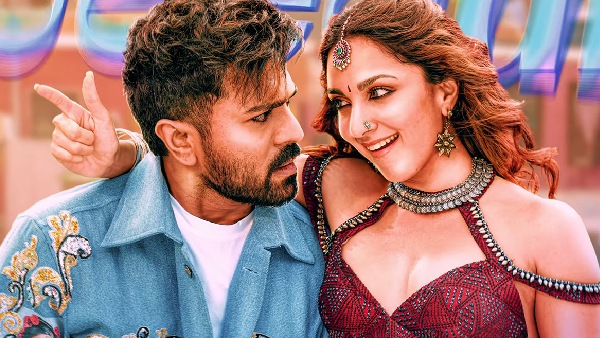 गेम चेंजर