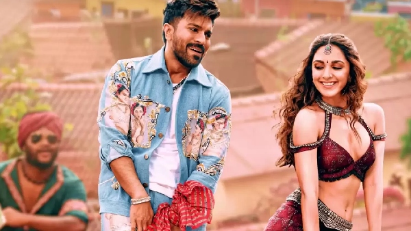 गेम चेंजर