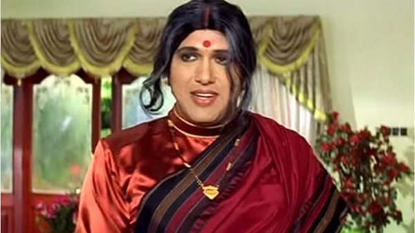 आंटी नंबर 1