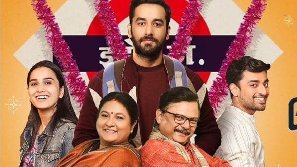 घर वापसी