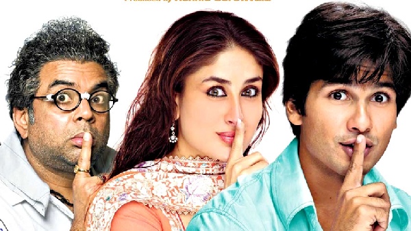 चुप चुप के