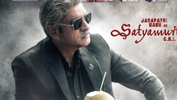 जगपति बाबू