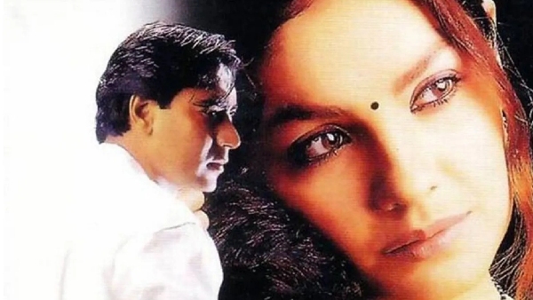 ज़ख्म 1998