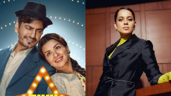 टीकू वेड्स शेरू