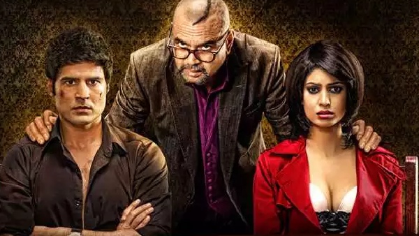 टेबल नंबर 21