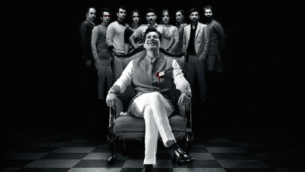 डार्क 7 व्हाइट