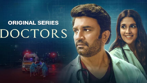 डॉक्टर्स