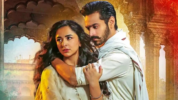 तेरे बिन