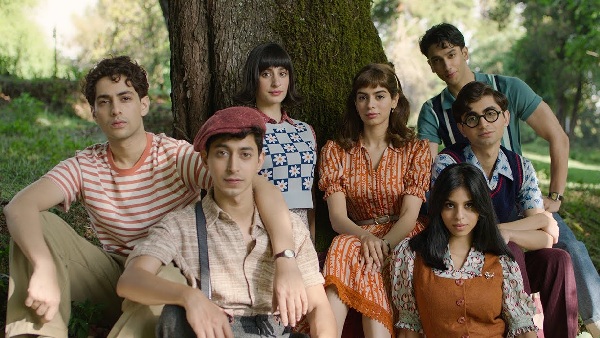 द आर्चीस