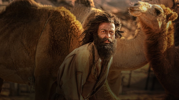 द गोट लाइफ