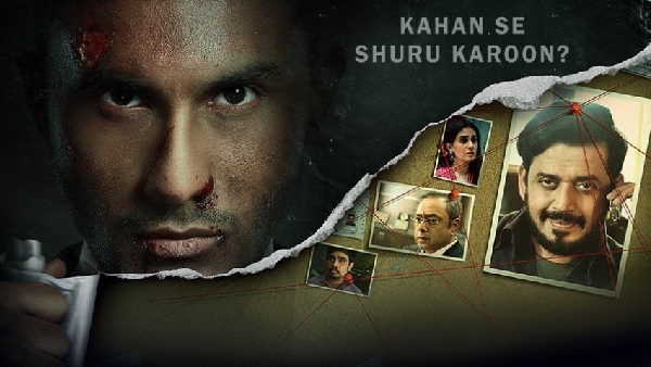 द व्हिसल ब्लोअर