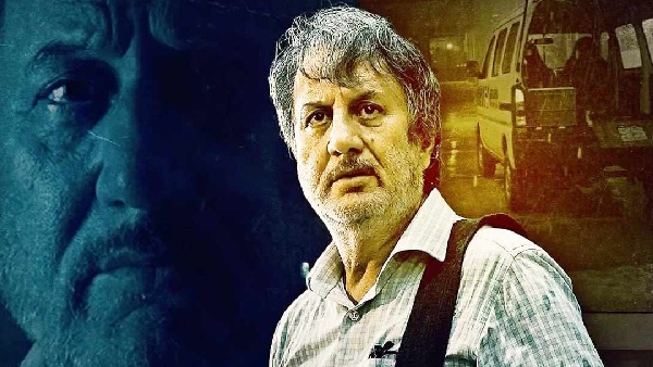 द सिग्नेचर