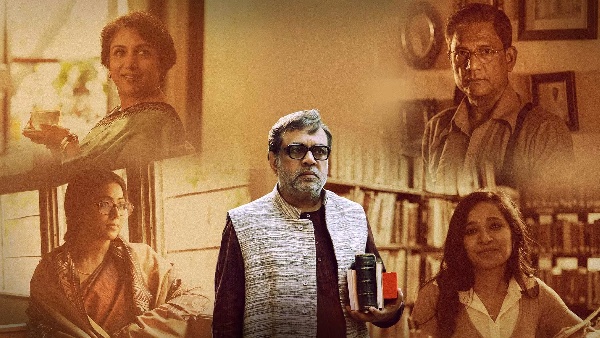 द स्टोरीटेलर