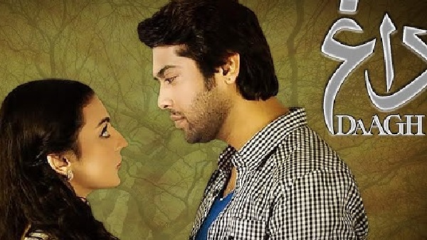 दाग़ (Daagh)
