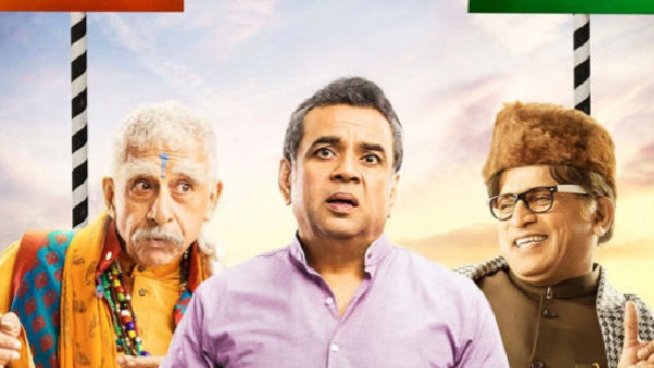 धर्म संकट