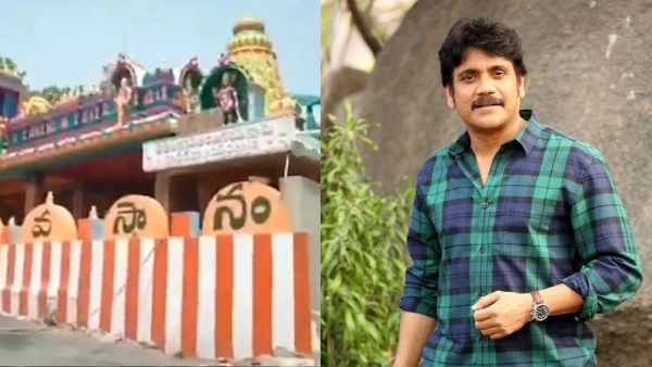 नागार्जुन अक्किनेनी