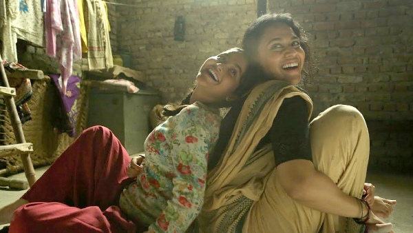 निल बट्टे सन्नाटा